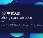 昆明計算機軟硬件開發 區域創新與應用實踐